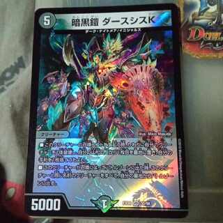 Set Discount Darkness Armor Darth Sis K VR 30/98