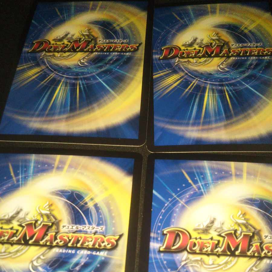 Ultimate Galactic Universe SR Psychic9/Psychic40 [2006].