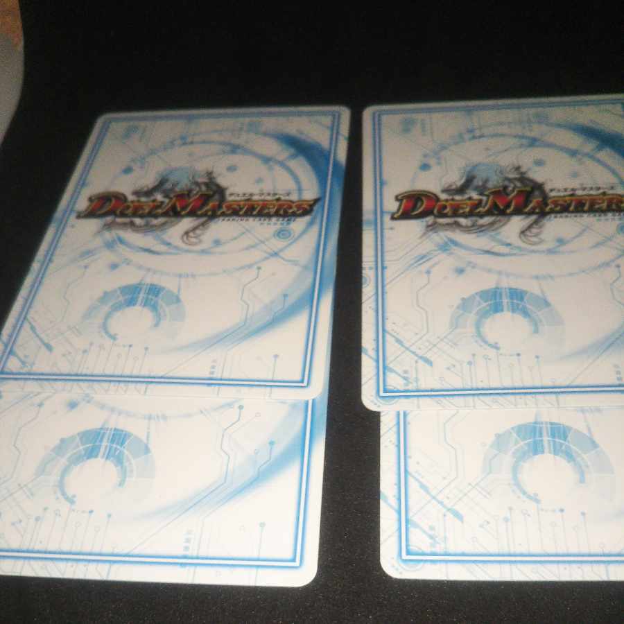 Ai Soul Hate Man + Fuji Mountainx MAX Set