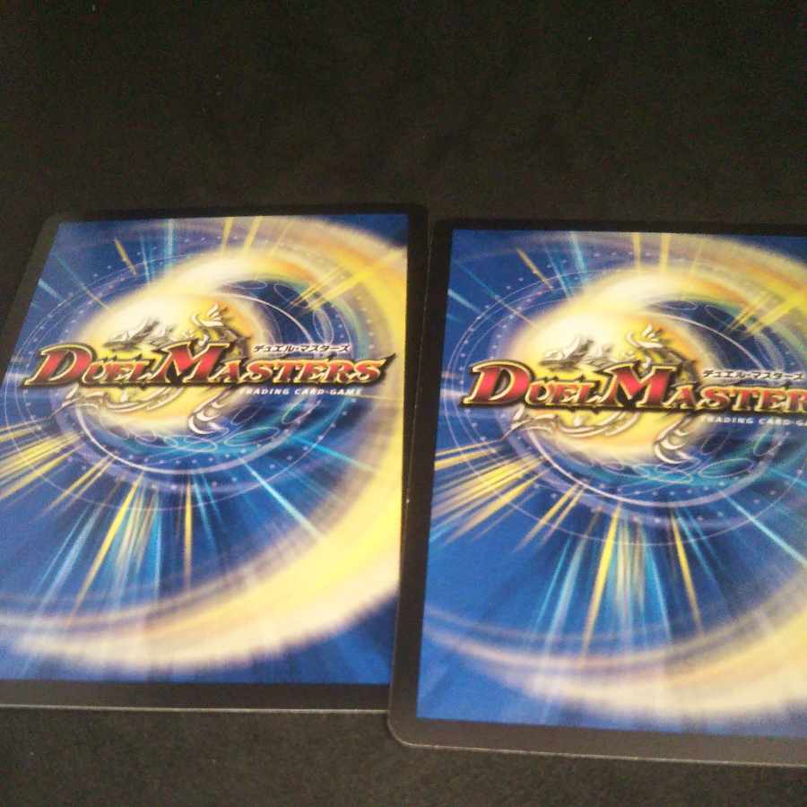 U-foil Psychic2/Psychic40 [2002].