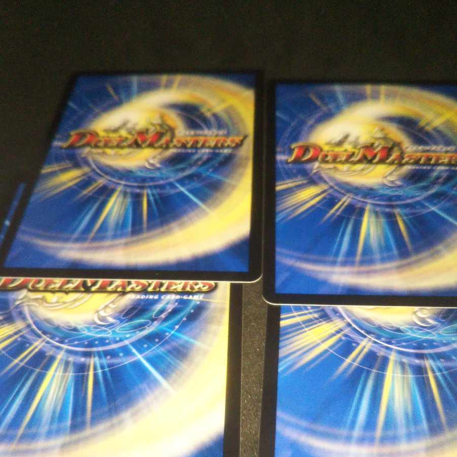 Endless Fusion Power Robin VR 2/95