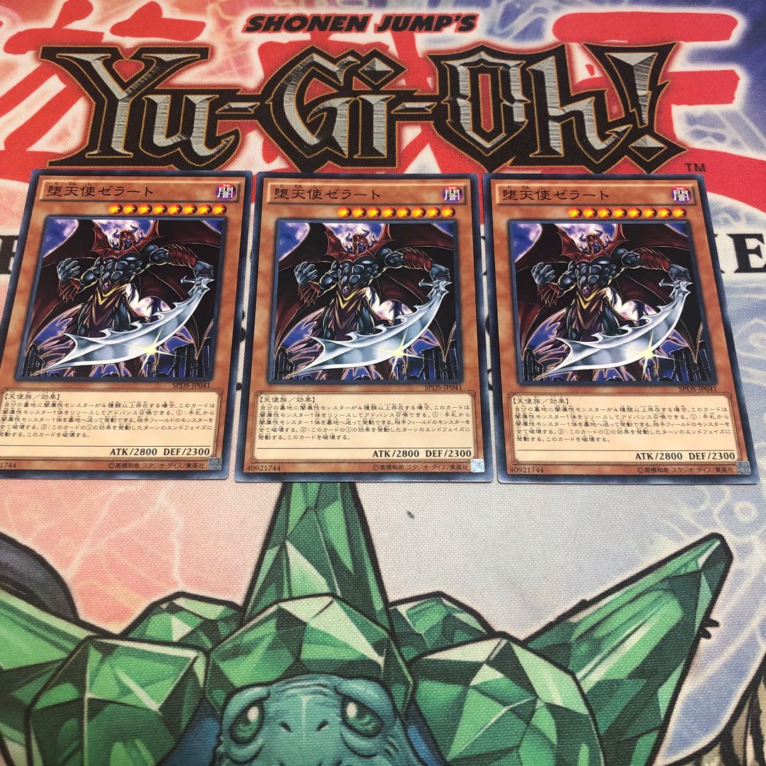 【もふもふ】堕天使ゼラート