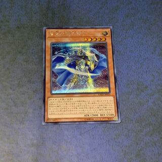 蒼穹の機界騎士