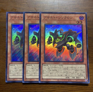 3 Assault Synchrone Super Rare JP003