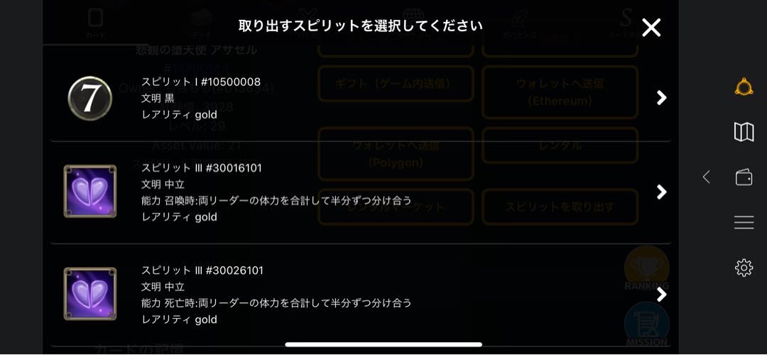 Cryptospells Gold Fallen Angel of Pessimism Azazel LV29