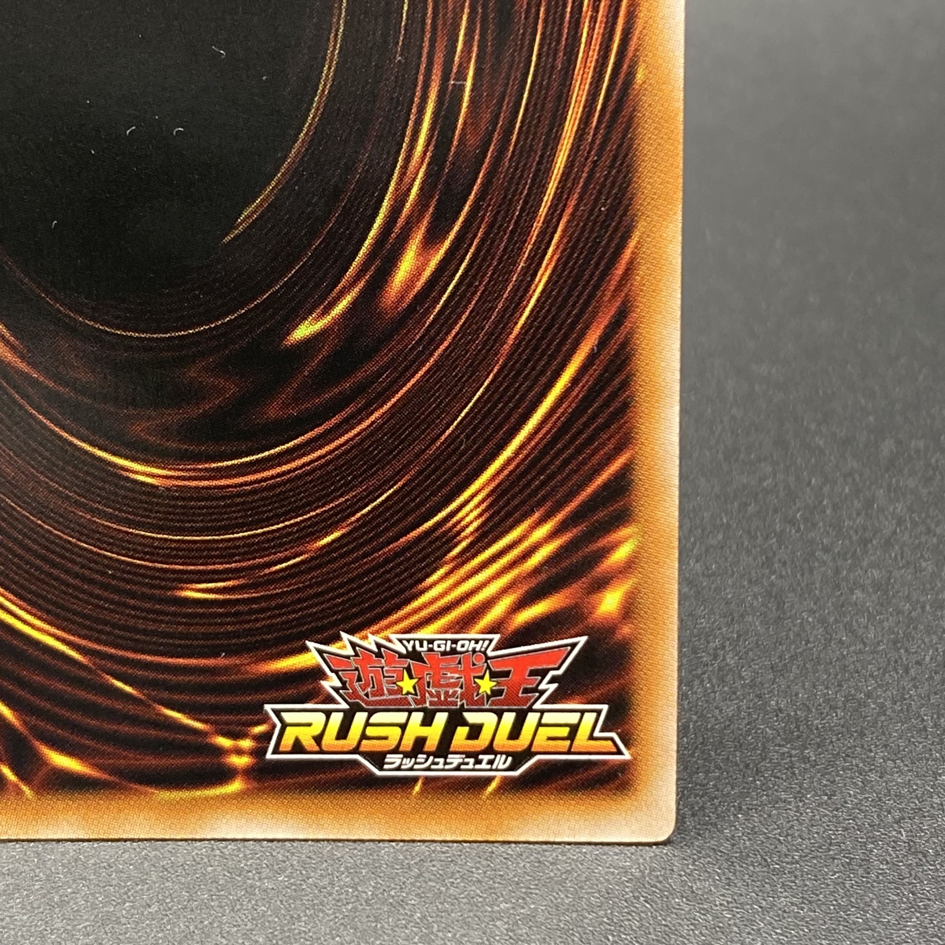 Gaia The Fierce Knight Overrush Rare RD/KP14-JP000