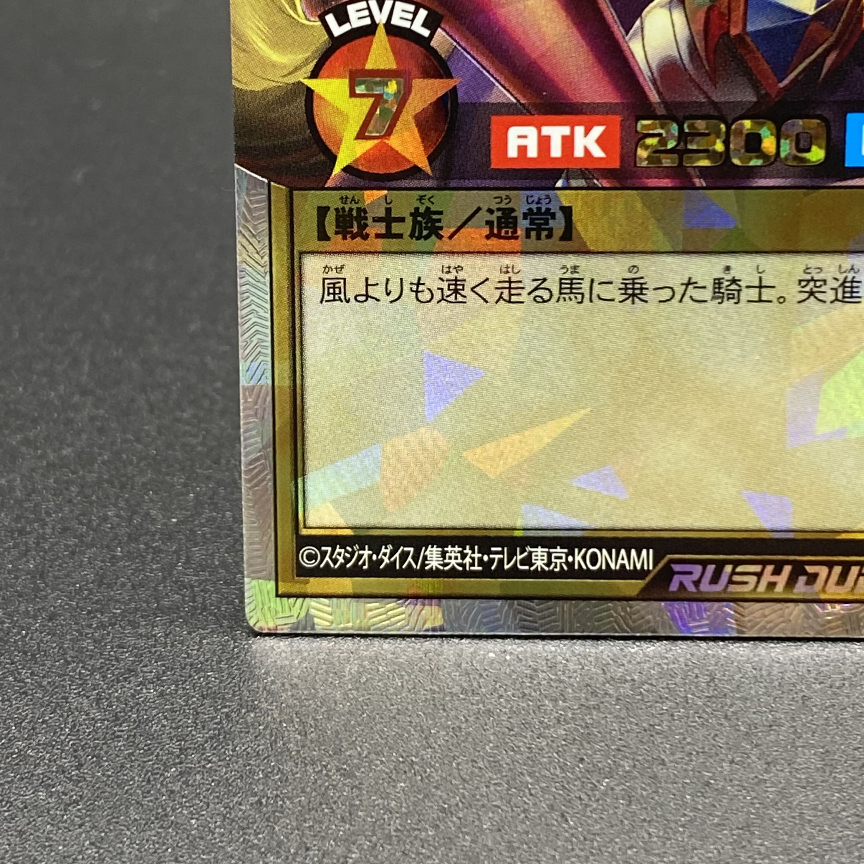 暗黒騎士ガイア オーバーラッシュレア RD/KP14-JP000の通販 土日