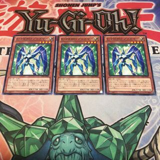 【もふもふ】E・HEROプリズマー