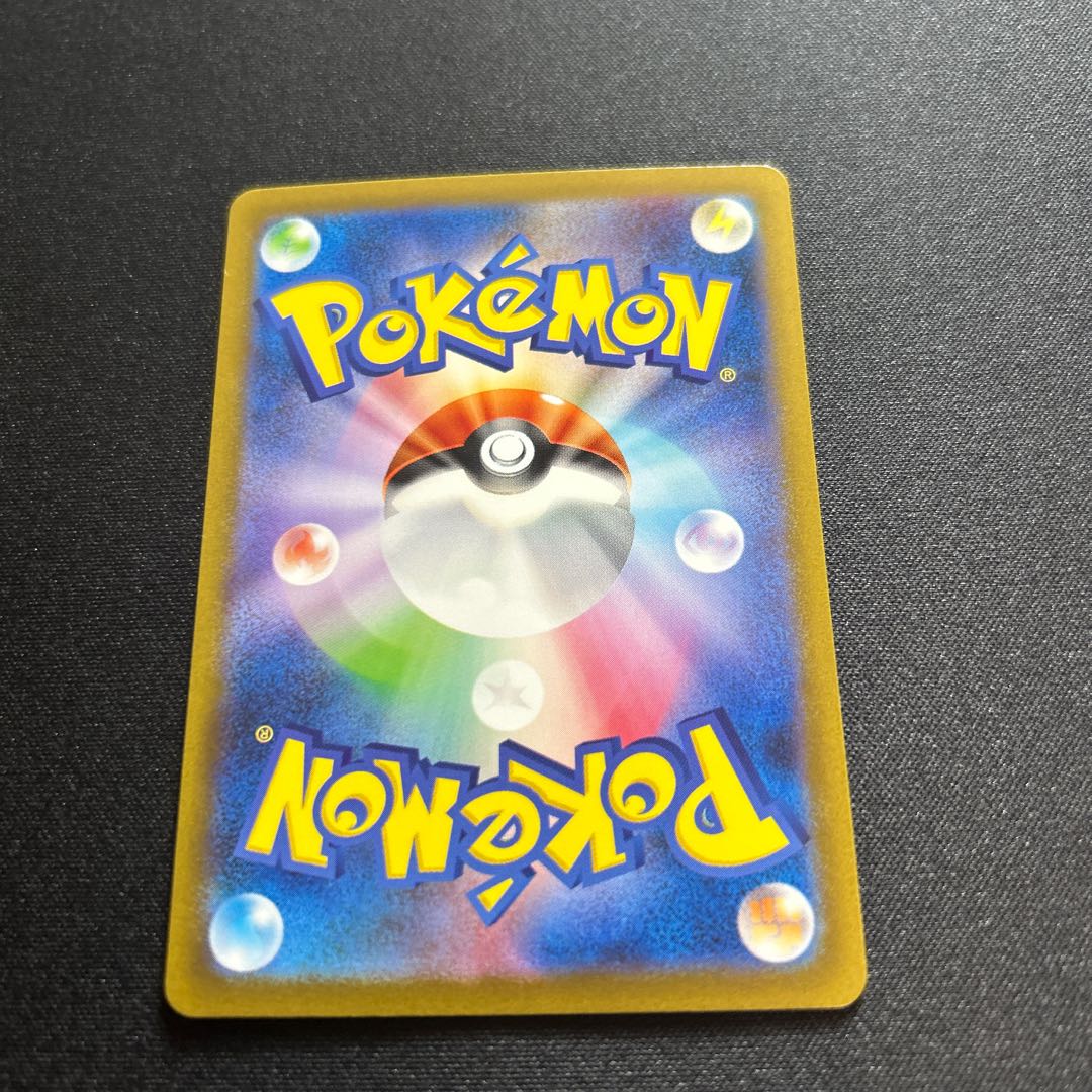 Snorlax(AR){no}〈181/165〉[SV2a].