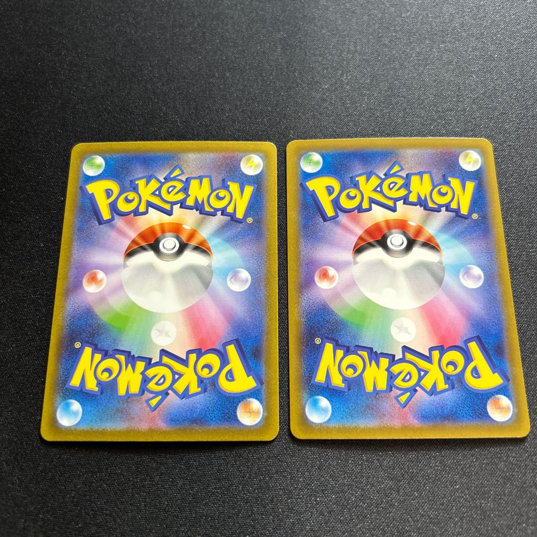 Ditto(R){no}〈132/165〉[SV2a].