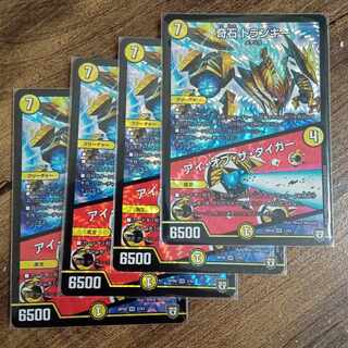 Odd Stone Trunky｜Eye of the Tiger VR 2/93