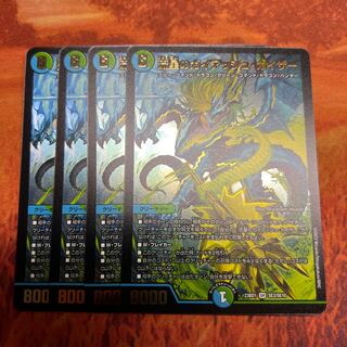 Meteor Gaiach Kaiser