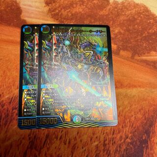 TerminusStitch Together King The=Killer Keneally 1 copy