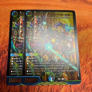 TerminusStitch Together King The=Killer Keneally SR 7/18