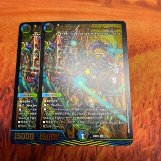 TerminusStitch Together King The=Killer Keneally SR 7/18