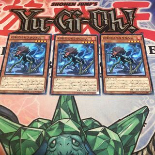 【もふもふ】幻創のミセラサウルス