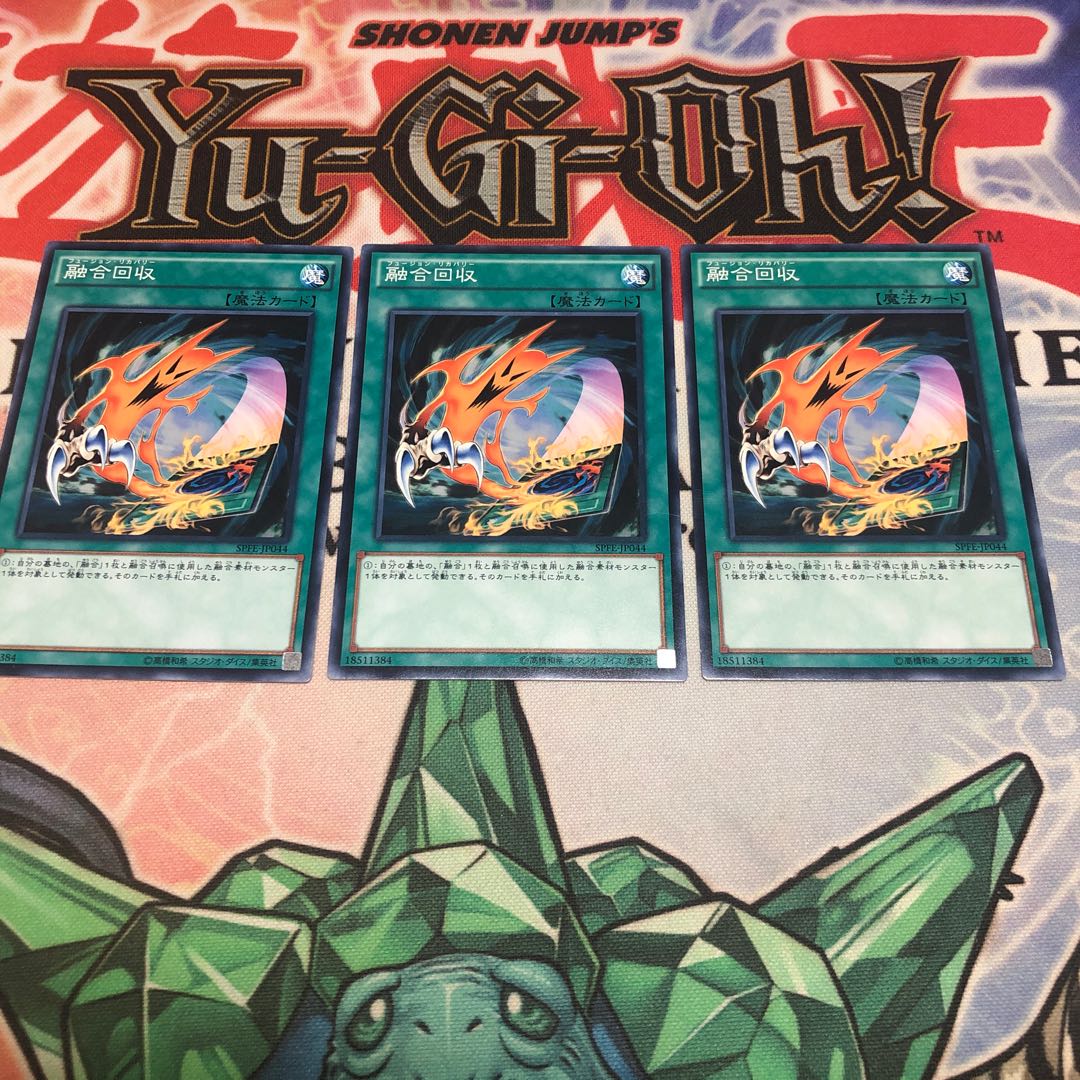 【もふもふ】融合回収