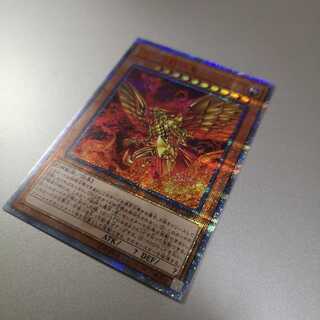 ラーの翼神竜　WP01-JP001　2枚セット