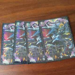 ド:ノラテップ C-foil 17/17 1枚