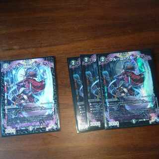 Snubbull m=proof R-foil 10/17