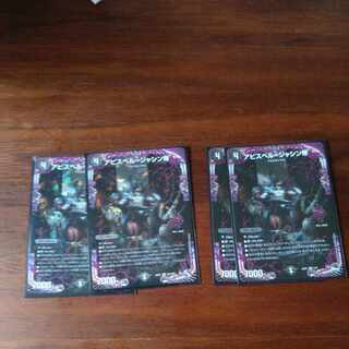 Abyss Bianca = Emperor Jasin OR OR1/OR2