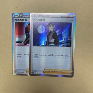 ボスの指令[アカギ](R仕様) 161/172