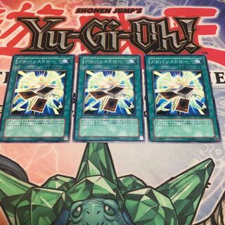 【もふもふ】アドバンスドロー