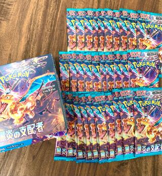 拡張パック「黒炎の支配者」未開封パック PK-551