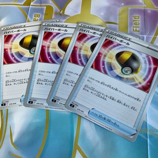 ハイパーボール 375/414