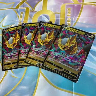 GiratinaV RR 080/100