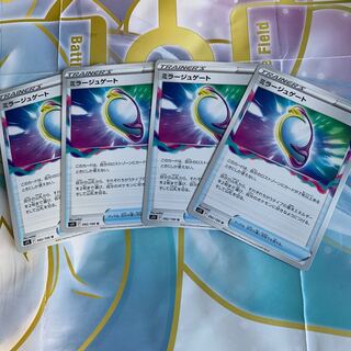 ミラージュゲート U 092/100