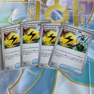 Superior Energy Retrieval U 064/073