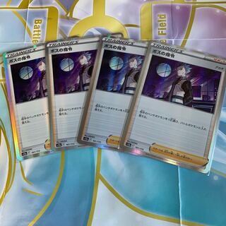 ボスの指令[アカギ](R仕様) 161/172