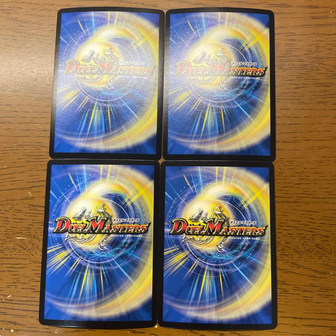 Borshak, Yamato, Dragon｜Yamato Zangeki Sword 1/14