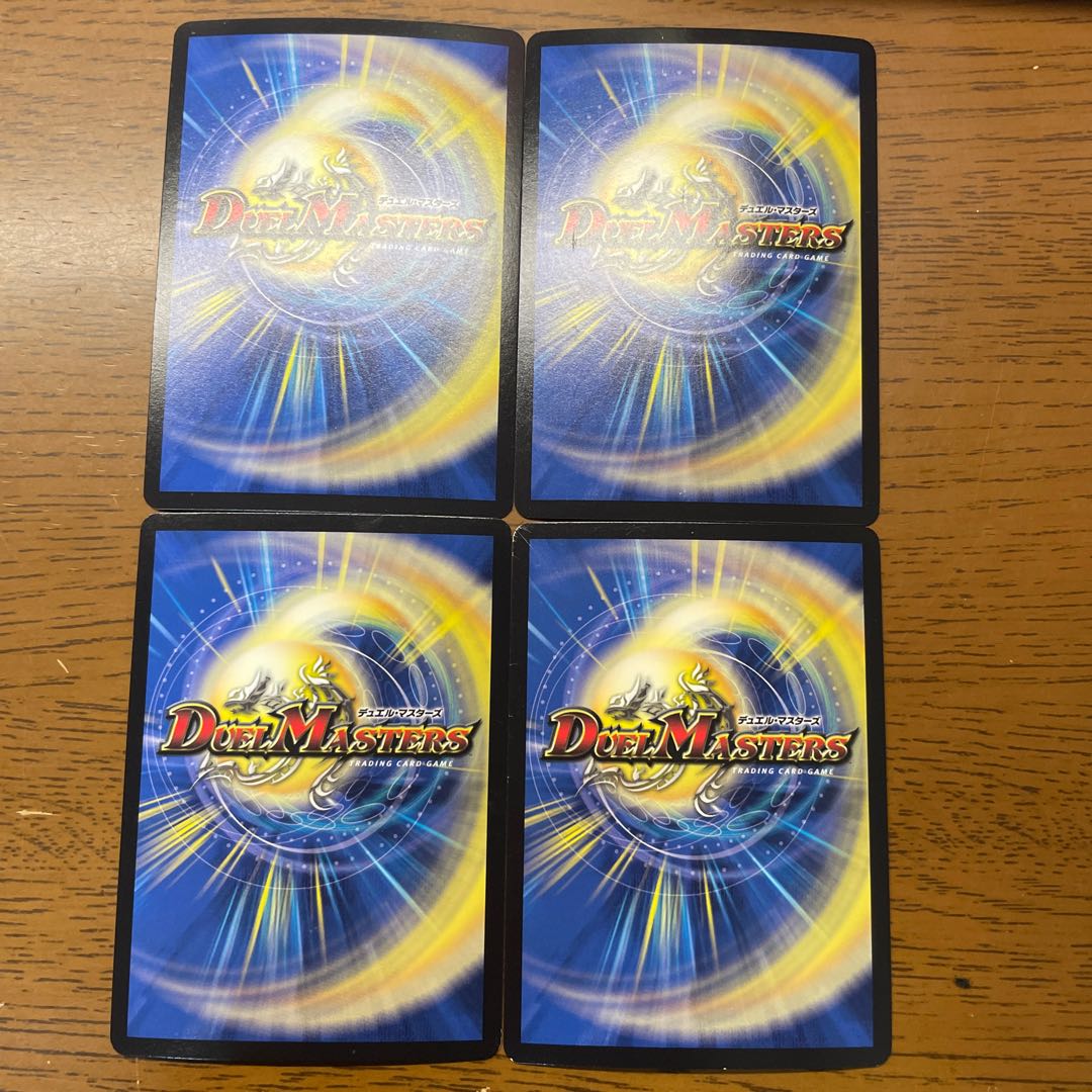 Dual Shock Dragon SR 17/80 [2005].