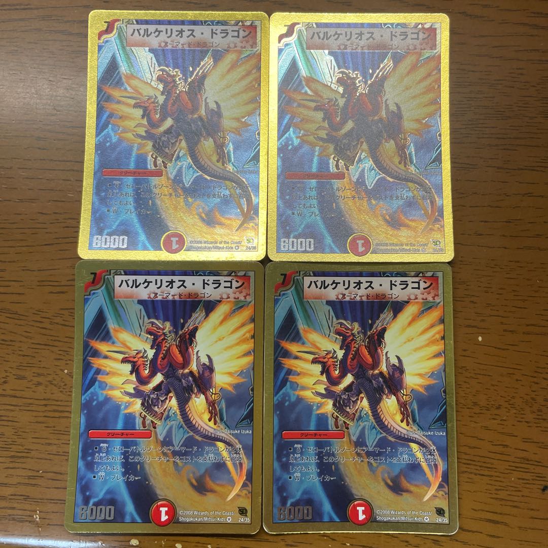 Valkerios Dragon (Superdeck spec.) VR 24/35