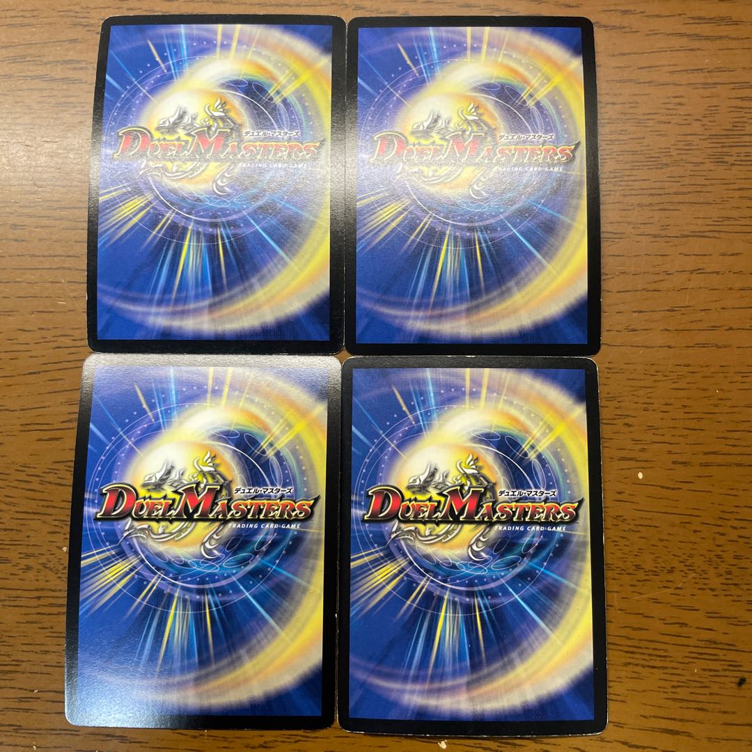 Valkerios Dragon (Superdeck spec.) VR 24/35