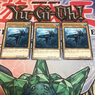 【もふもふ】メガロスマッシャーX