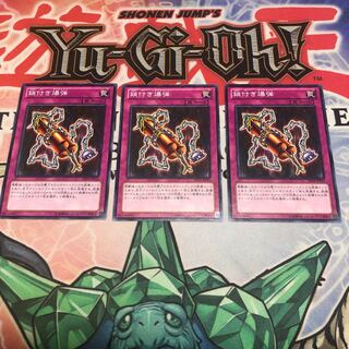 【もふもふ】鎖付き爆弾