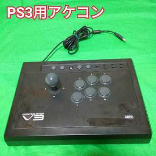 HORI Fighting Stick V3 アケコン