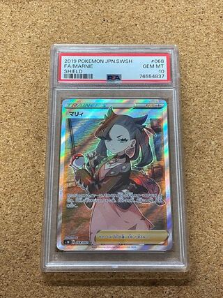 [PSA10] Marnie SR ShieldMarnie SR 068/060