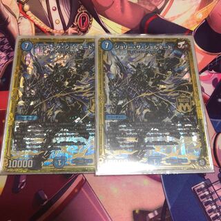 ジョリー・ザ・ジョルネード