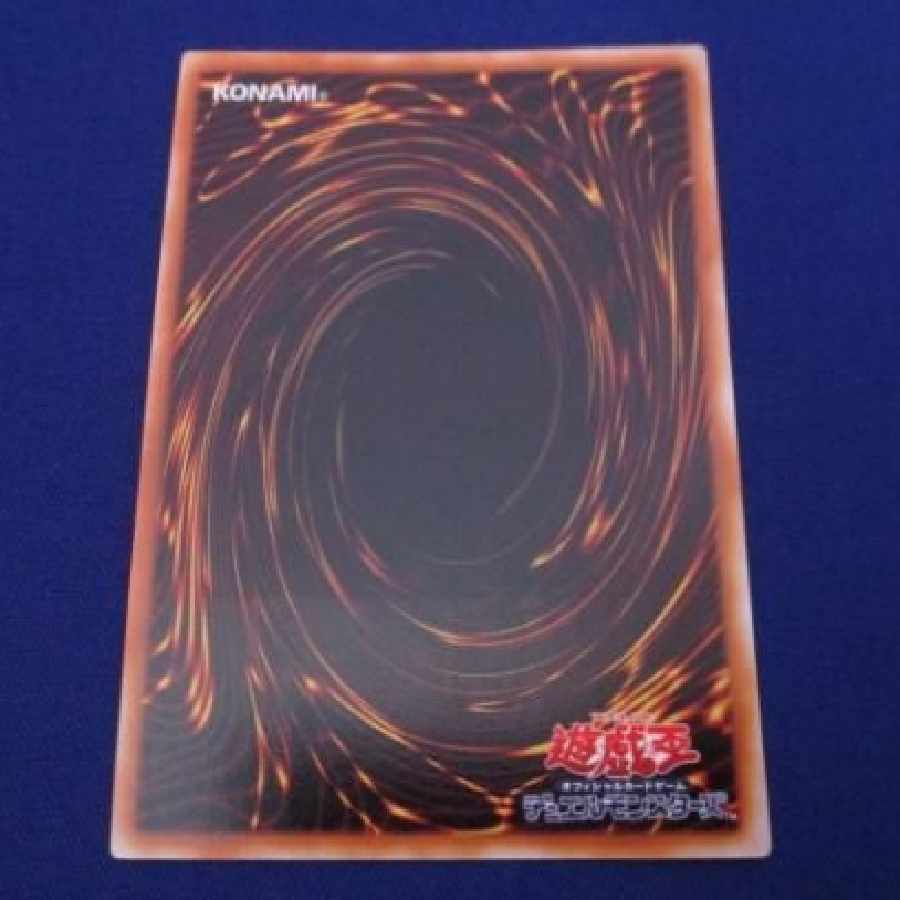 Trekka Yu-Gi-Oh FET-JP040 Lightning Vortex Ultimate