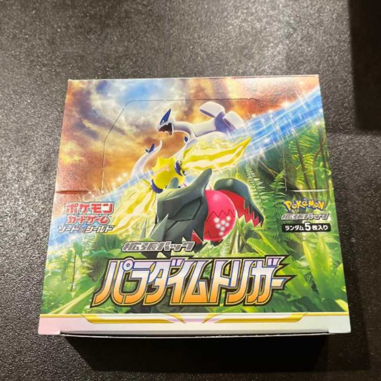 Paradigm Trigger 1BOX No Shrink