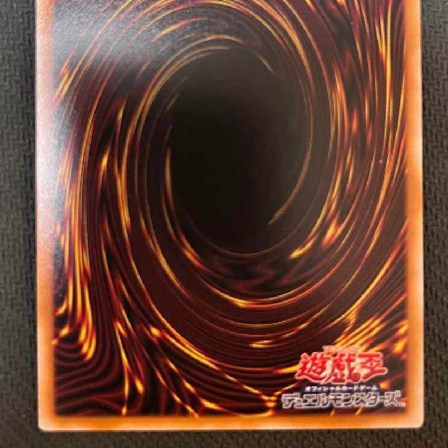 Yu-Gi-Oh Fire Medium Heater 25th