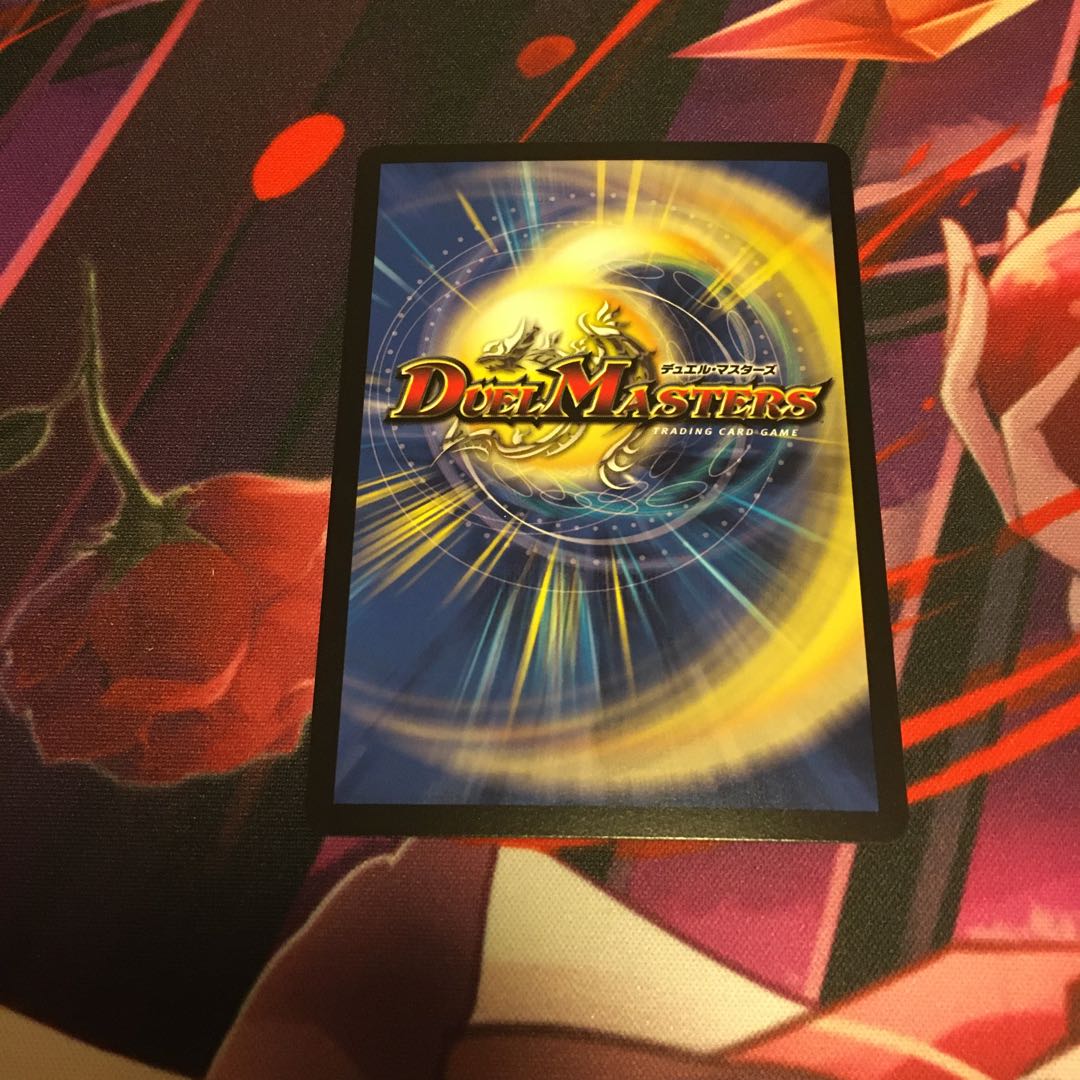 ボルメテウス・武者・ドラゴン「武偉」 VIC 5/84