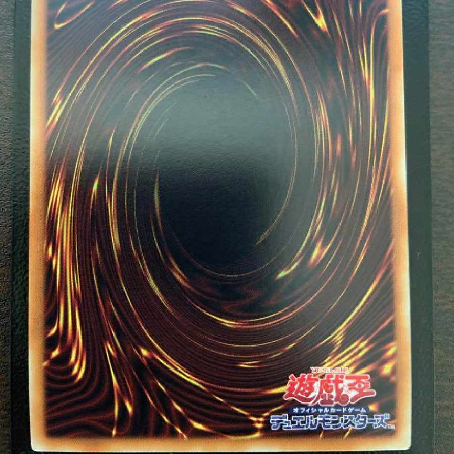 Yu-Gi-Oh Xtra HERO Cross Crusader 20th Rare