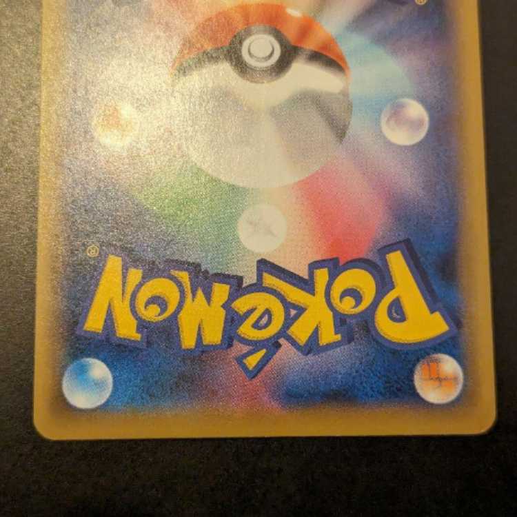 InteleonVMAX SA 1 piece