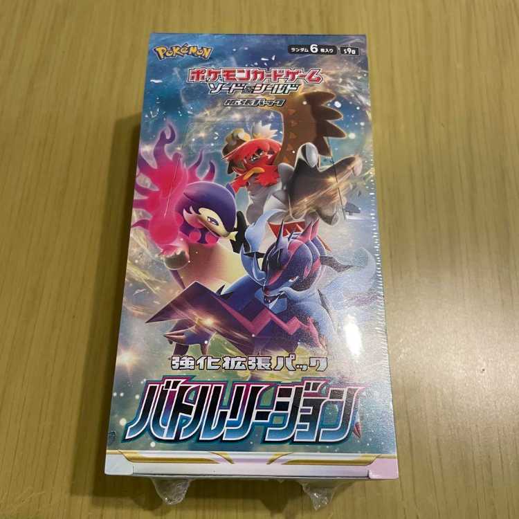 New with Shrink] Pokémon Card BOX Enhanced Expansion Pack Battle Region