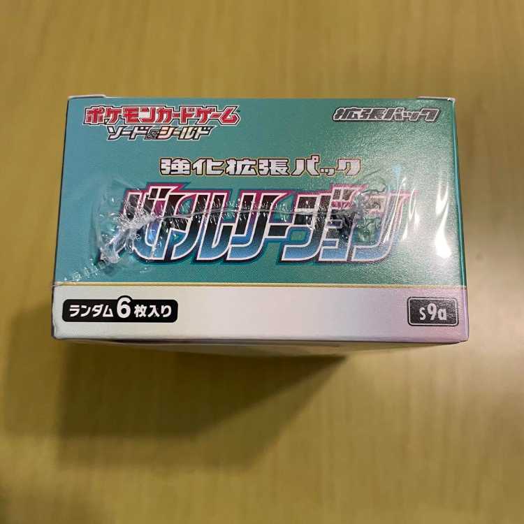 New with Shrink] Pokémon Card BOX Enhanced Expansion Pack Battle Region
